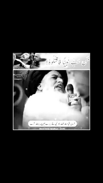 allama hafiz khadim hussan rizvi