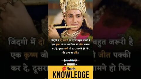 Motivational Quotes Intresting Facts lifestyle #shorts #ytshorts #motivation #knowledge #krishna
