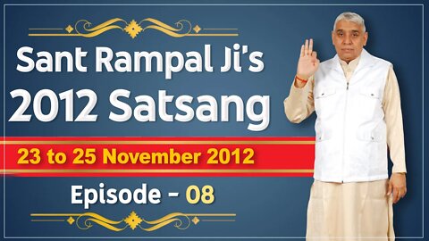 Sant Rampal Ji's 2012 Satsangs | 23 to 25 November 2012 HD | Episode - 08 | SATLOK ASHRAM