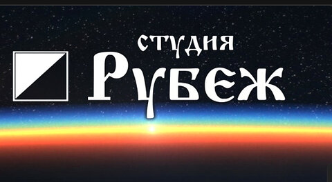 Троянский конь глобалистов. Особый статус и безграничная власть. Валентин Катасонов.