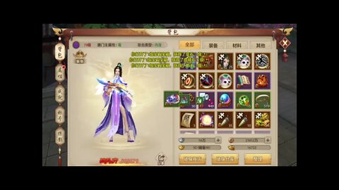 新天龍八部手游 online game - 一口气开箱162宝石! 要裂开啦!!!