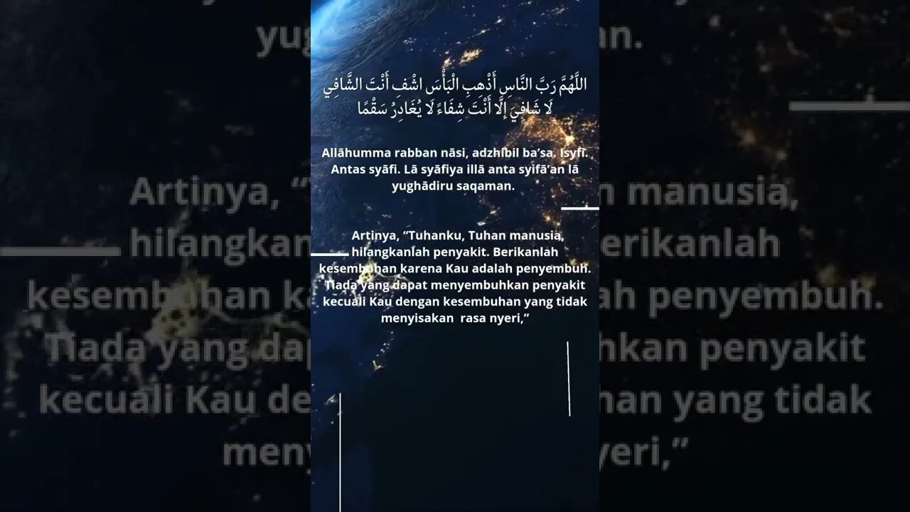 Doa Rasulullah Untuk Kesembuhan Orang Sakit. #shorts