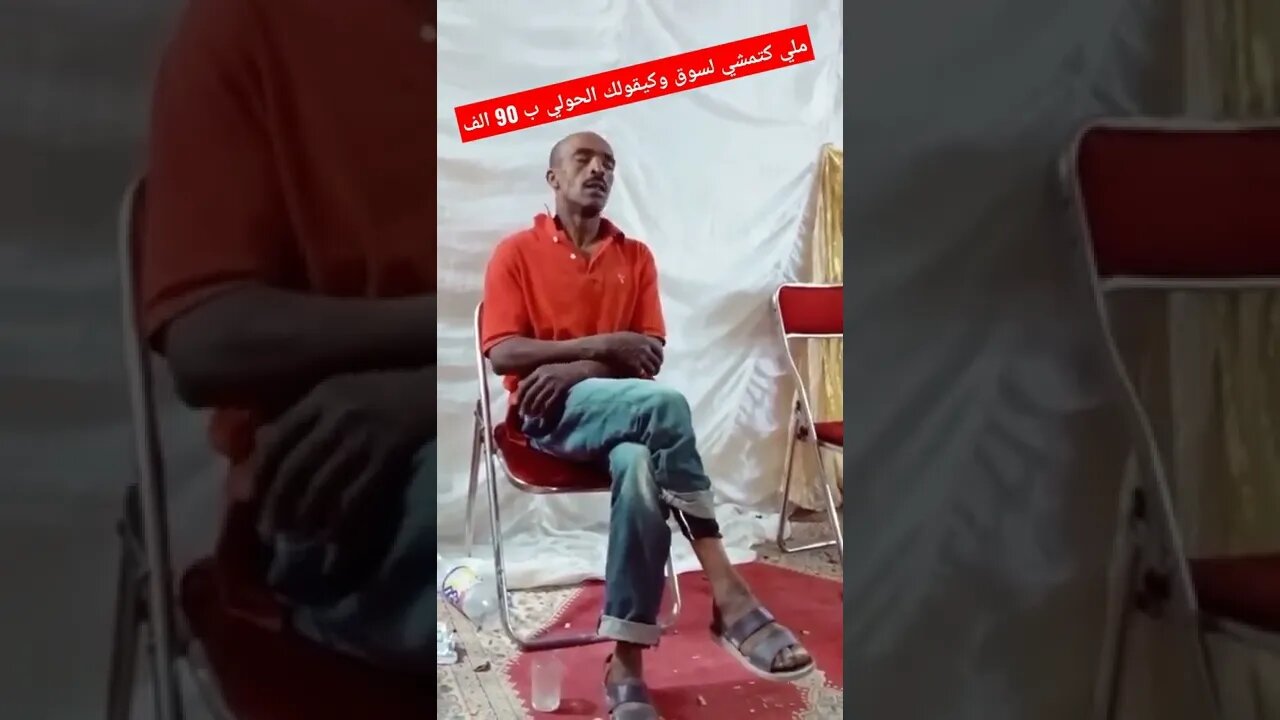 😂😂😂😂😂 طيارة