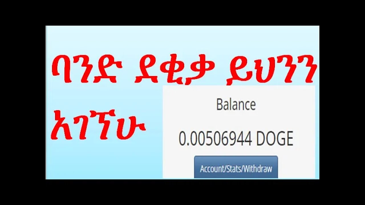 how to collect free bitcoin #New_Tube