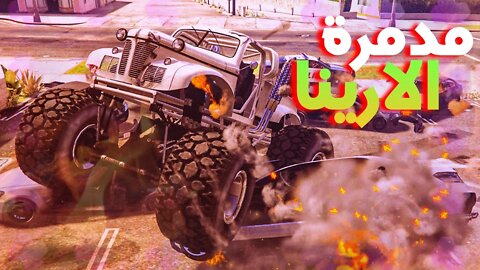 قراند 5 : أكبر شاحنة عملاقة في العالم | GTA Online Repo Mission 🔥😍