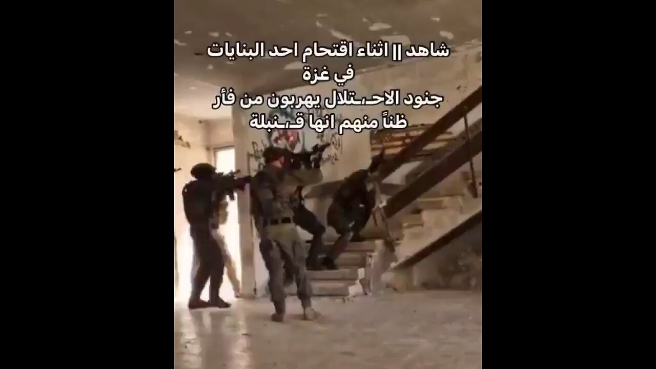 Israeli soldiers show their bravery! While invading a home in Gaza