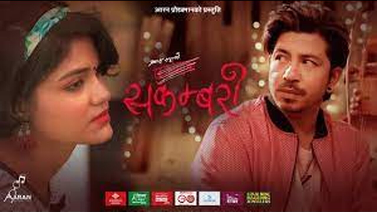Prakash Saput New Song Sakambari [ Phoolmaya ] Sunil Thapa | Kusum Sharma | Official MV 2023