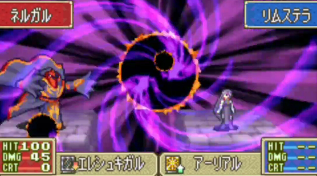 LastBattle part.3 "Limstella vs Nergal" (Fire Emblem ~The Blazing Blade "if"~) Hack-Rom GBA FE7