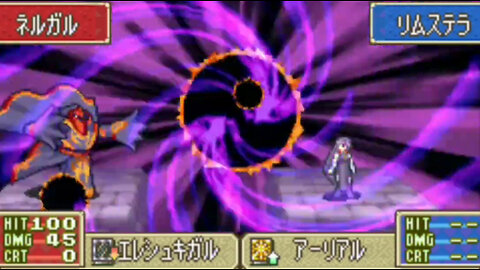 LastBattle part.3 "Limstella vs Nergal" (Fire Emblem ~The Blazing Blade "if"~) Hack-Rom GBA FE7