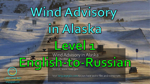 Wind Advisory in Alaska: Level 1 - English-to-Russian