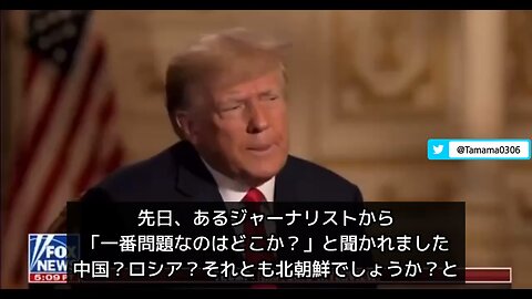 トランプ氏「世界が混乱している原因は内部にいる病的な過激派」
