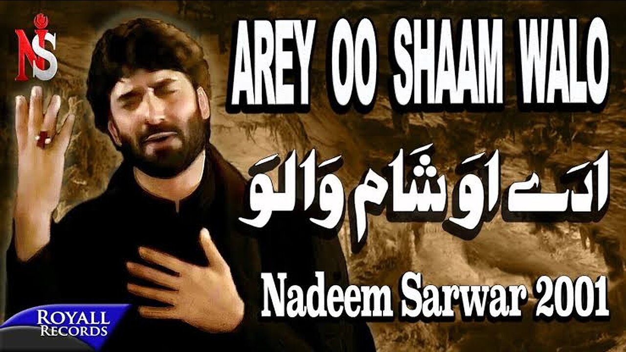 Nadeem Sarwar | Arey Oh Sham Walon | 2001