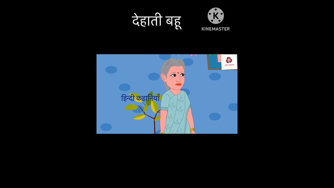 Hindi cartoon story part 6