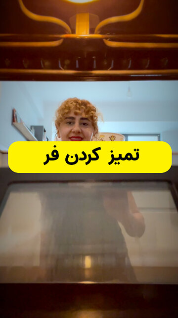 No more scrubbing for hours - oven easy opening feature makes cleaning a breeze