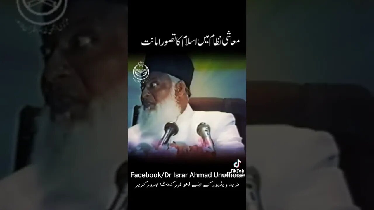 Dr israr Ahmed special Pakistan