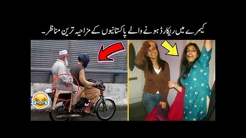 This funny videos always makes you laugh 😂 | funny videos | fun with badshah|funny pakistani 😜