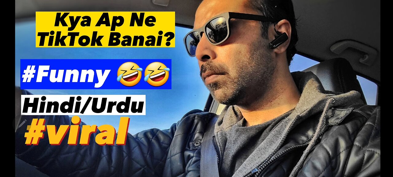 Kya Ap Ne Tik Tok Banai? #funny #viral #trending