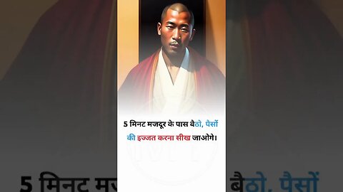 बस ५ मिनट ये कर लो आपकी जिंदगी बदल जाएगी