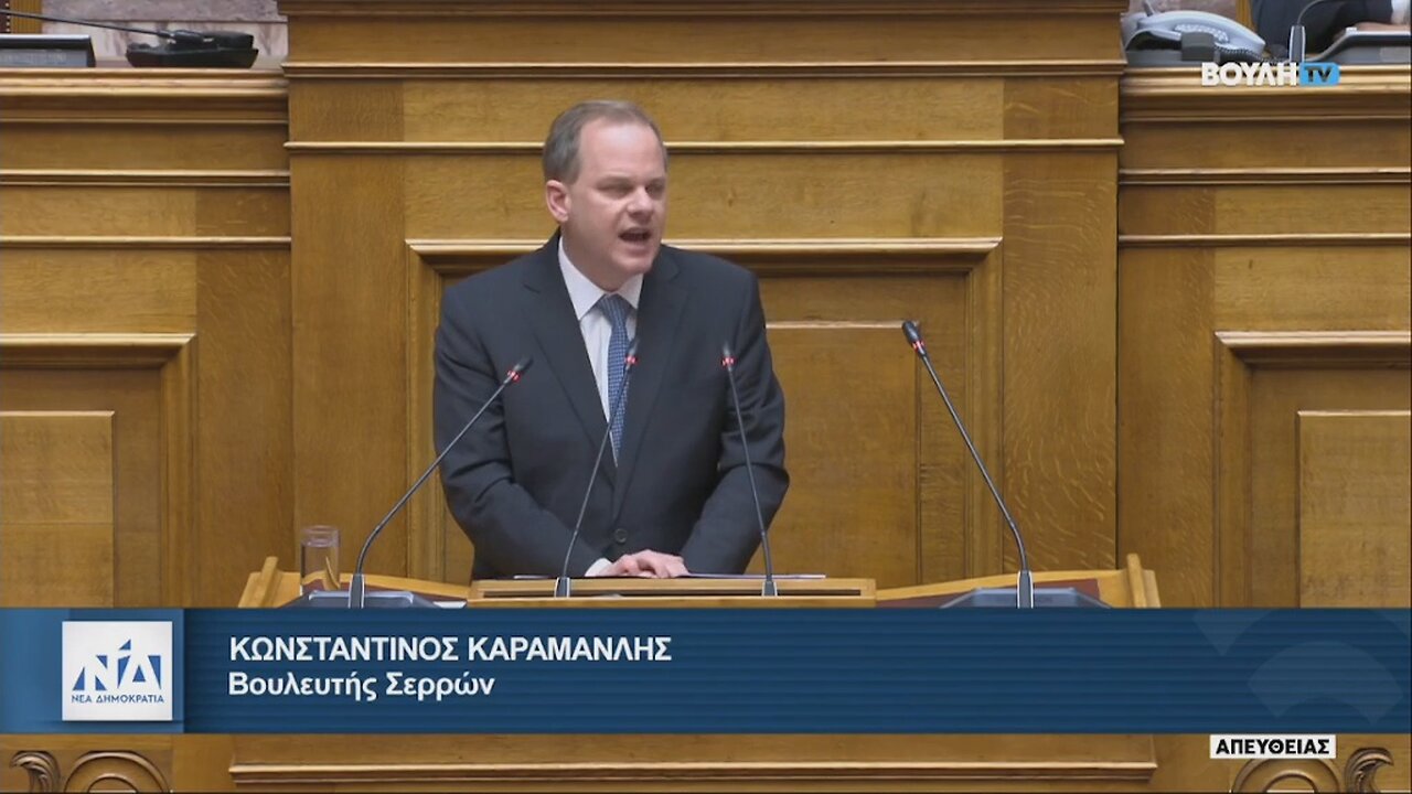 Ομιλία Καραμανλή στη Βουλή | 27-03-2024