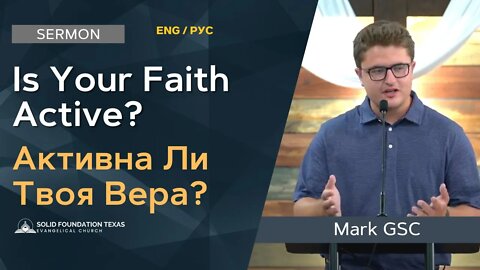 Is Your Faith Active? | Sermon