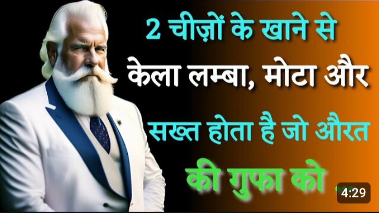 Confucius Famous Quotes in Hindi | Confucius hindi anmol vachan | Confucius quotes/Result of Karma