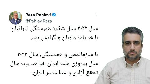 سال ۲۰۲۲ سال شکوه همبستگی ایرانیان با هر باور و زبان و گرایش بود.