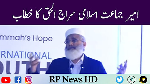 JI Ameer Siraj UL Haq Addresses