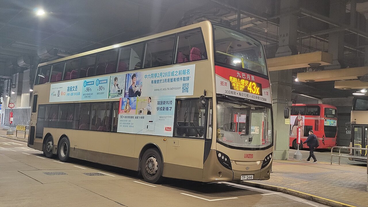 KMB Route 43X Tsuen Wan West Station - Yiu On Estate | Rocky's Studio