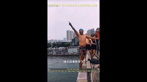 20230827 果然很毒，日本核廢水馬上重傷中國人腦袋！