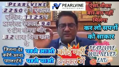 Perlvine business will Never End joing 2250rupaye se perlvine international Company good tranding