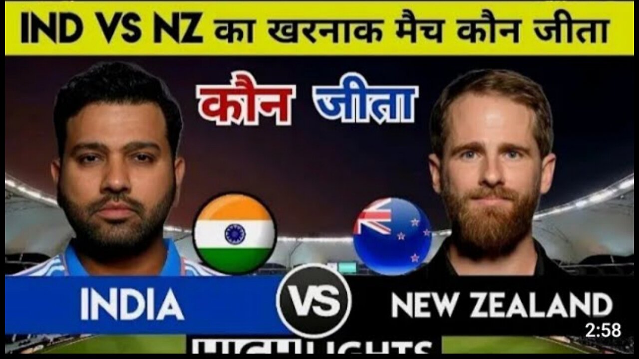 IND vs NZ ICC World Cup me old cop like to you like subscribe 😁😠 video good #🇮🇳🇦🇺 (1) #cricket