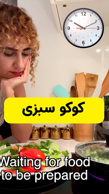 Green food called Koko Sabzi