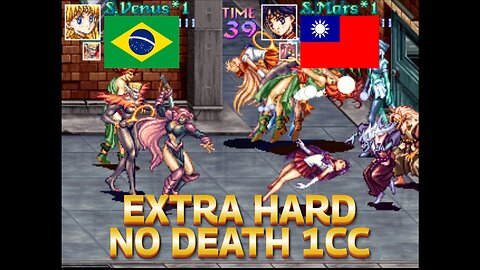 Pretty Soldier Sailor Moon (Arcade), Extra Hard, 1CC, No Death, 2P Mars and Venus