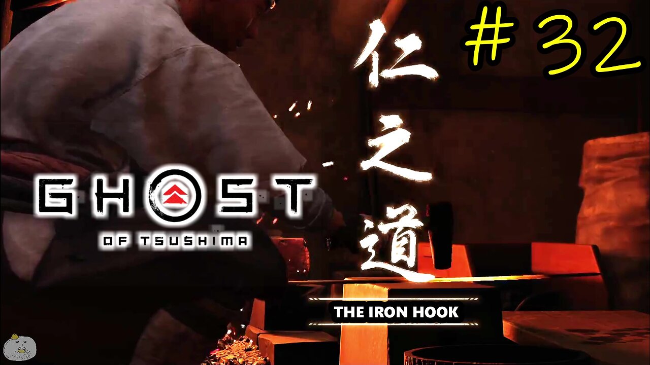 #32 THE IRON HOOK Ghost of Tsushima