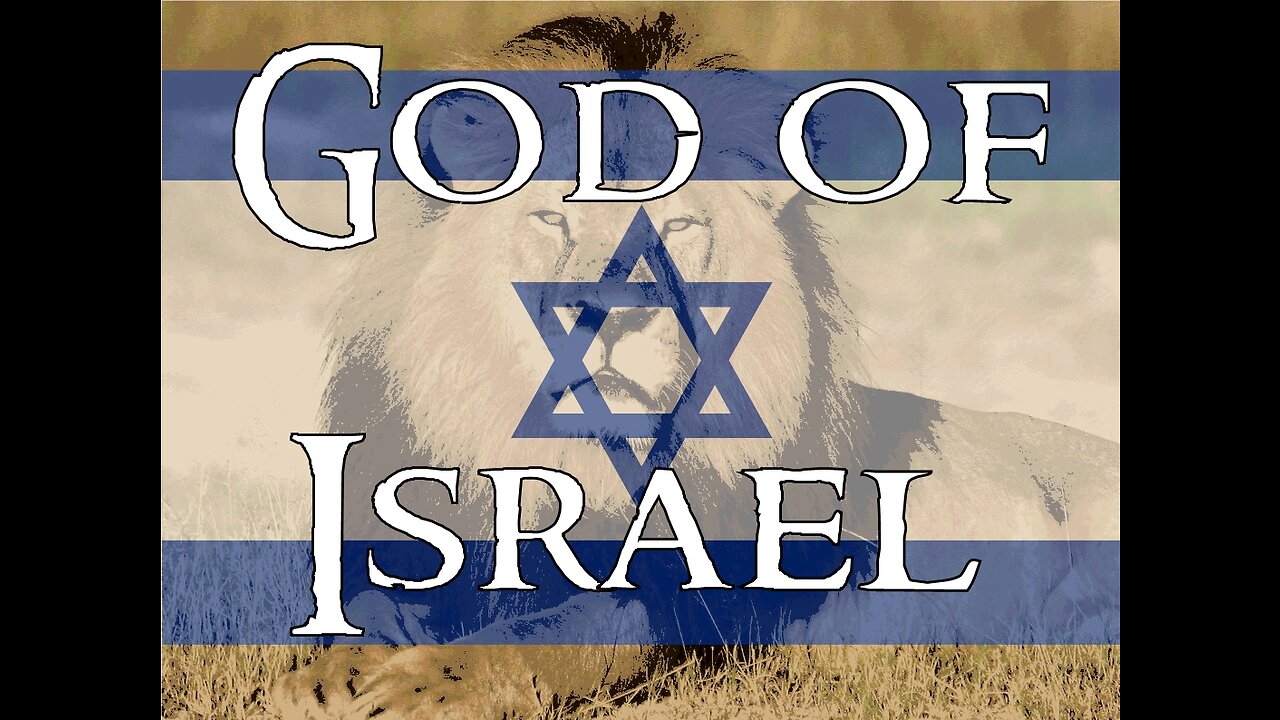 God of Israel