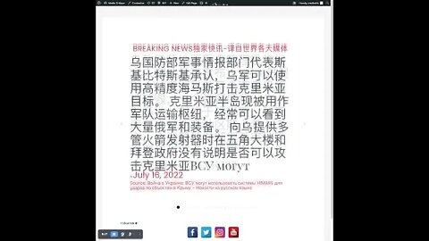 新闻快讯 七月十六日2