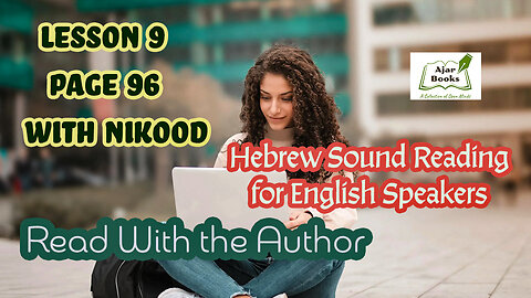 Page 96 with NIKOOD - HEBREW Sound Reading Workbook for English Speakers.