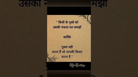 True lines ❤️Motivational shorts #shorts #viral #trending #quote #mfrquotes