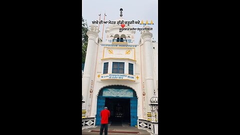 waheguru Ji