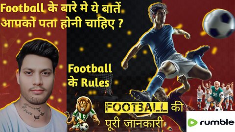 Football ke baare me jaane "Football Basics: Yellow & Red Card Rules Explained"