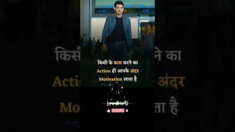 Motivational Quotes Intresting Facts #shorts #ytshorts #motivation