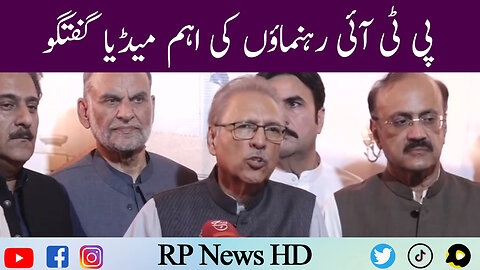 PTI Leaders Important Media Talk