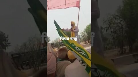 ਕਿਸਾਨ ਜਥੇਬੰਦੀਆਂ ਵੱਲੋਂ ਆਪਣੀਆਂ ਜ਼ਮੀਨਾਂ ਨੂੰ ਬਚਉਂਦਿਆਂ ਰੋਸ਼ ਪ੍ਰਦਰਸਨ