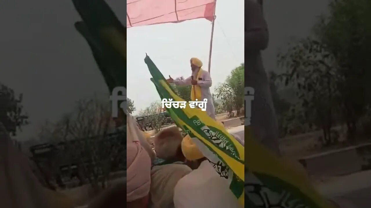 ਕਿਸਾਨ ਜਥੇਬੰਦੀਆਂ ਵੱਲੋਂ ਆਪਣੀਆਂ ਜ਼ਮੀਨਾਂ ਨੂੰ ਬਚਉਂਦਿਆਂ ਰੋਸ਼ ਪ੍ਰਦਰਸਨ