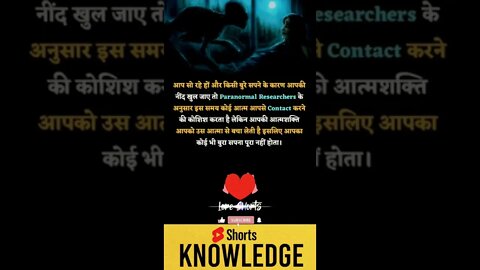 Motivational Quotes Intresting Facts lifestyle & research #shorts #mojshorts #knowledge #motivation