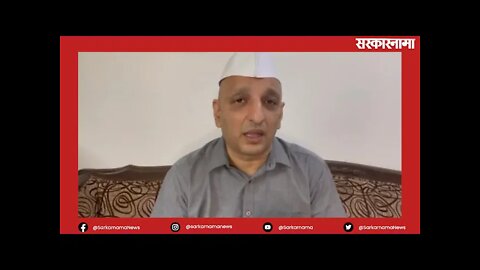 सुशांतसिंगच्या मृत्यूचे सत्य सीबीआय का लपवत आहे ? सचिन सावंत Politics | Maharashtra | Sarakarnama