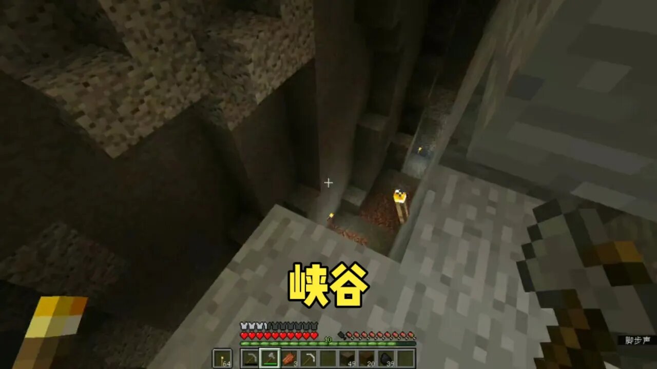 我的世界原版生存第四季ep.2:挖矿,探索峡谷