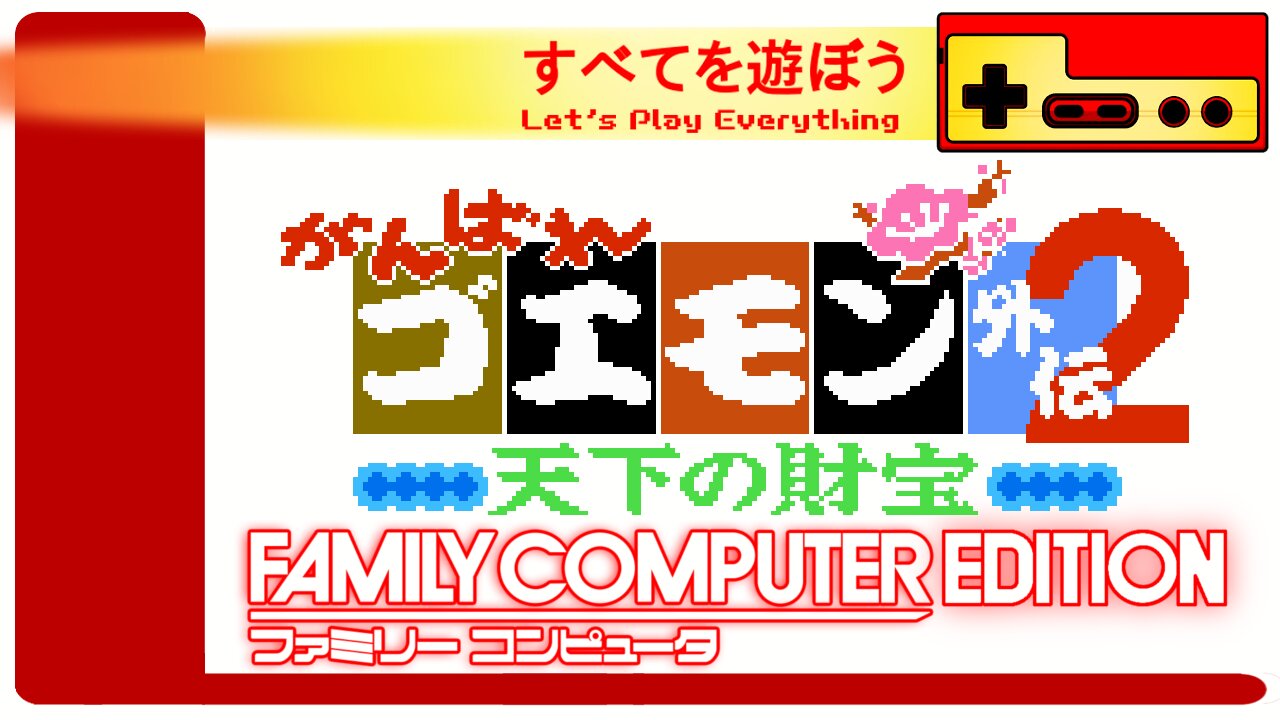 Let's Play Everything: Ganbare Goemon Gaiden 2