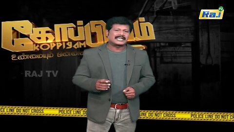 வெடித்து சிதறிய புஷ்வாணம் கோர்ட் படியேறிய டி.டி.ஆர்..! | Koppiyam | Raj Television