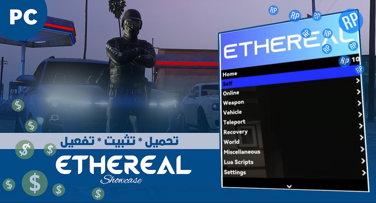 جراند 5 | شرح كامل طريقة تحميل وتفعيل وتشغيل مود Ethereal بكل سهولة | GTAV Online